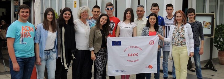 Erasmus + mobility project Marcedonia